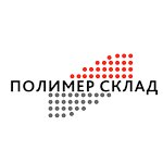Полимер Склад (Adelya Kutuya Street, 86к8) ، خدمات المستودعات