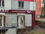 Пудра (Belgorodskogo Polka Street, 51) ، مصففو الشعر