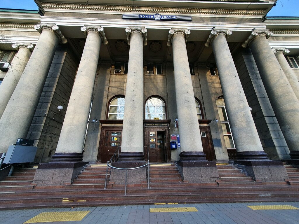 Почтовое отделение Отделение почтовой связи № 353900, Новороссийск, фото