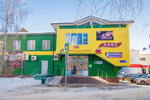 Cafe Valeria (ulitsa Pobedy, 14А), cafe
