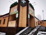 № 2 Ecomarket (Pimiena Panchanki Street, 4), pharmacy