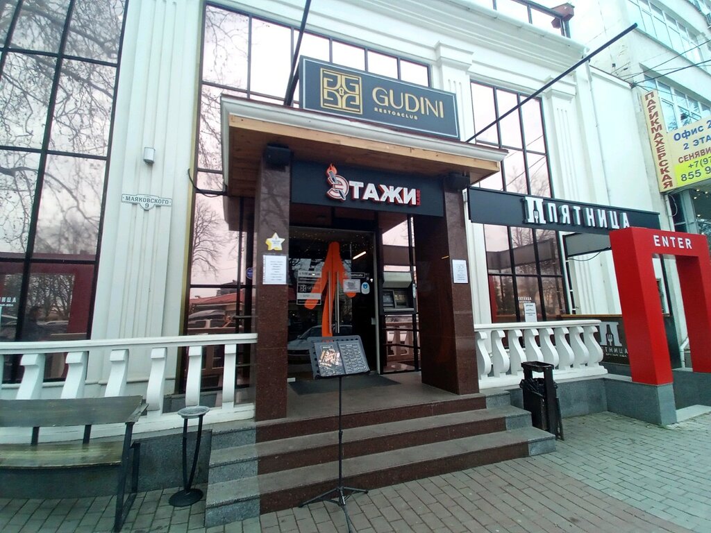 Restaurant Gudini Resto Club, Sevastopol, photo