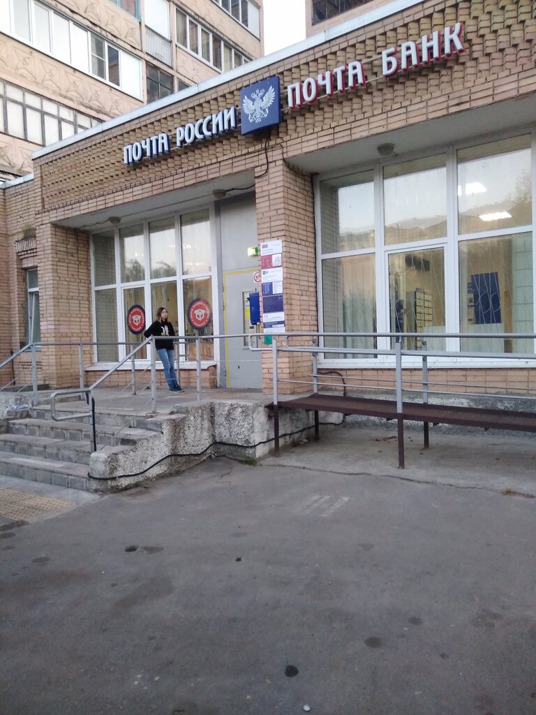 Post office Otdeleniye pochtovoy svyazi Voskresensk 140209, Voskresensk, photo