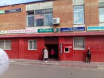 Отделение почтовой связи № 140207 (ул. Зелинского, 3, микрорайон Новлянский, Воскресенск), почтовое отделение в Воскресенске