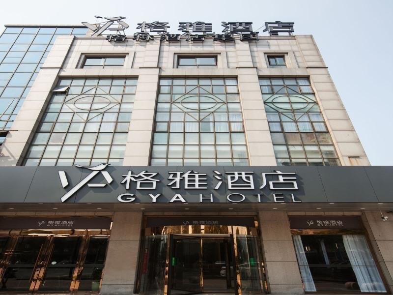 Фото Gya Jiaxing Tongxiang City Century Avenue Hotel