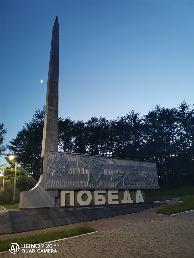 Tren istasyonu Toki Station, Habarovski krayı, foto