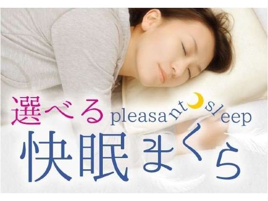 Фото Hotel Niihama Hills Prince House