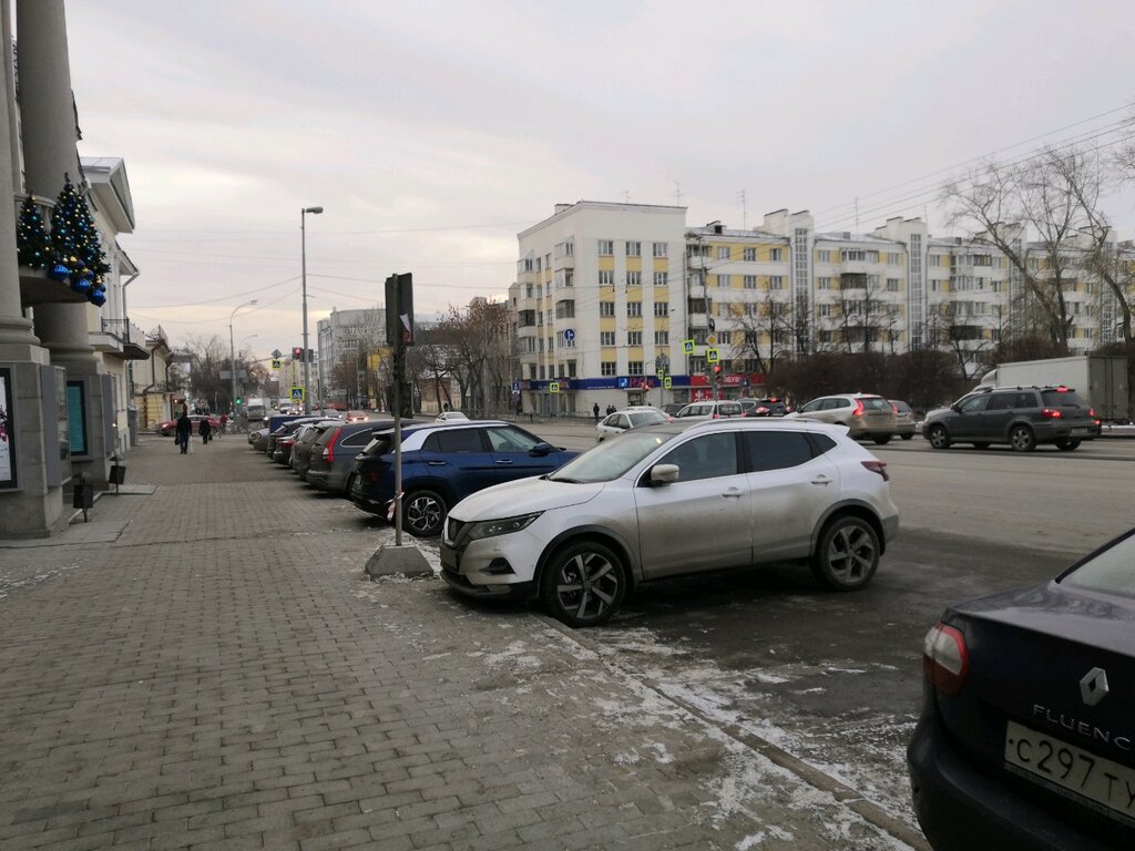Екатеринбург автомобильная парковка