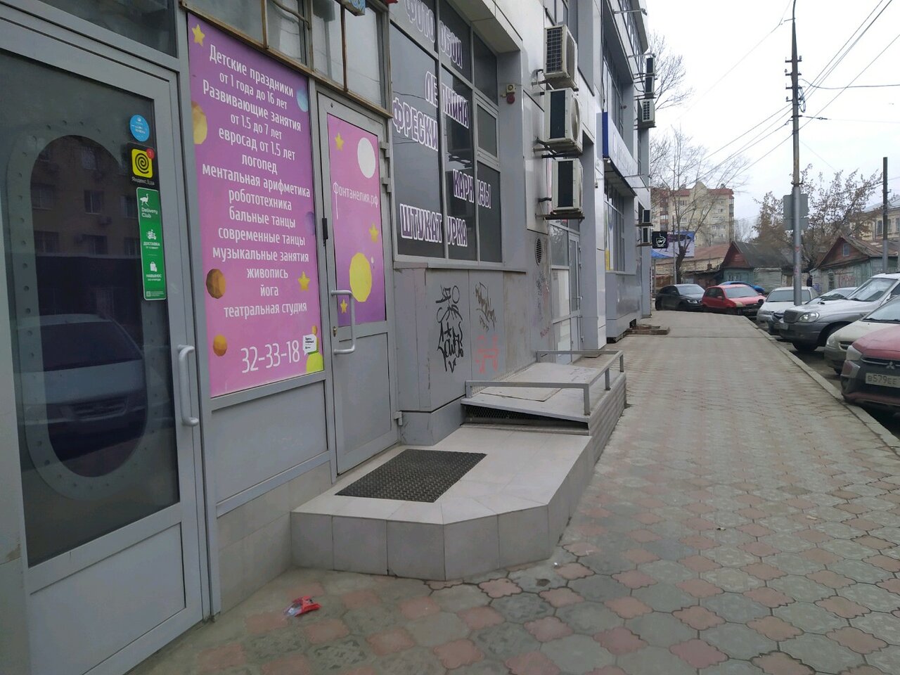 Foto: VodolaZ, bar, pub, Saratov, Sovetskaya ulitsa, 86/70 - Yandex Maps