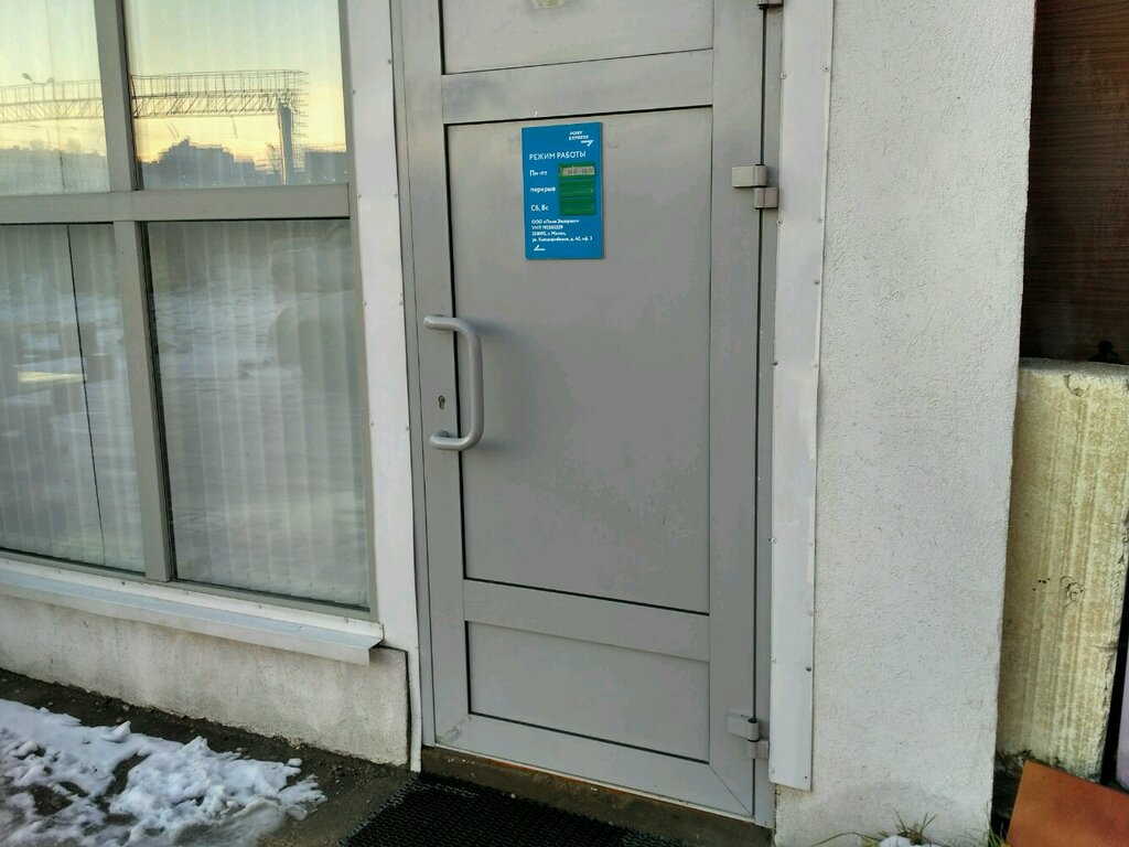 Курьерские услуги автомобильные