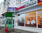 Krasnoe&Beloe (prospekt Dzerzhinskogo, 27/2) ، محل بقالة