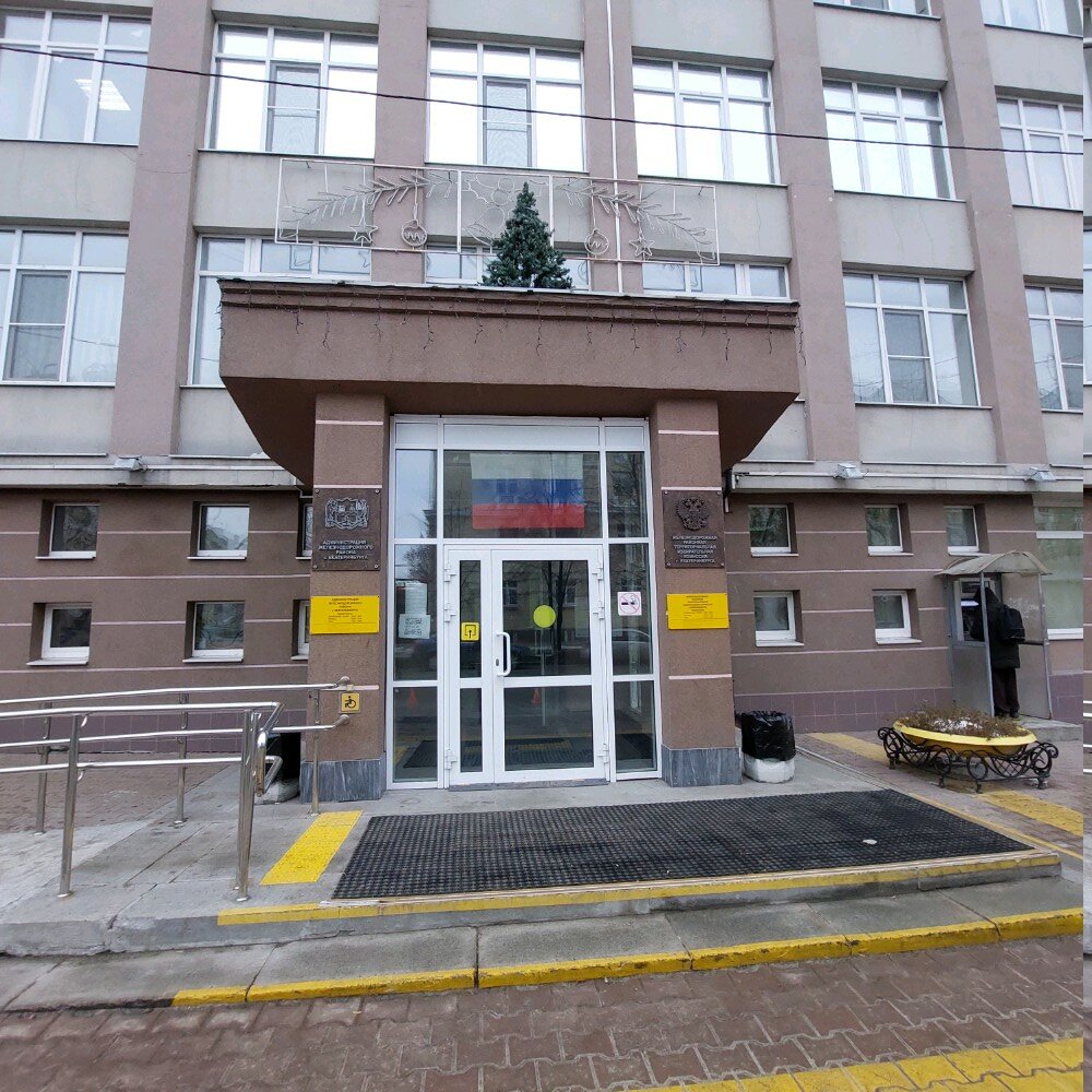 Government ministries, services Администрация Железнодорожного района, отдел земельных отношений, Yekaterinburg, photo
