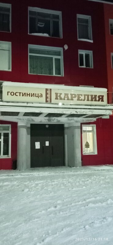 Гостиница Карелия — фото 18