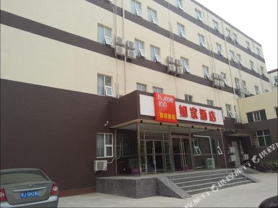 Фото Ji Hotel Beijing Capital Airport