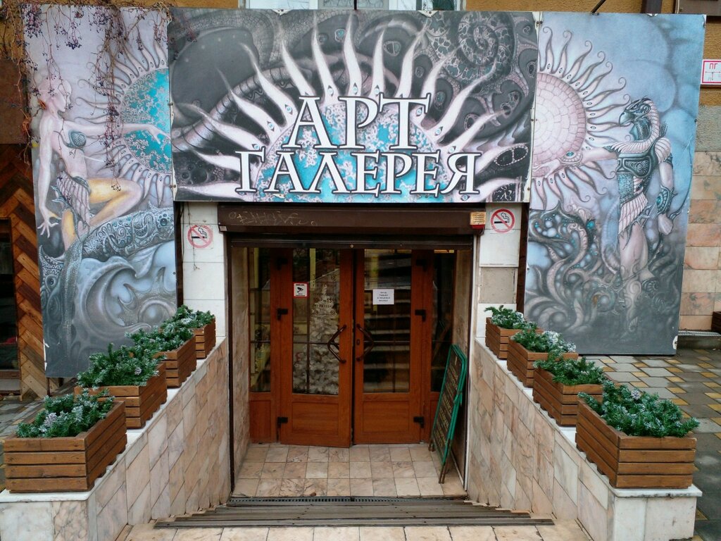 Centro de exhibición Art-galereya na Pushkinskoy, , foto