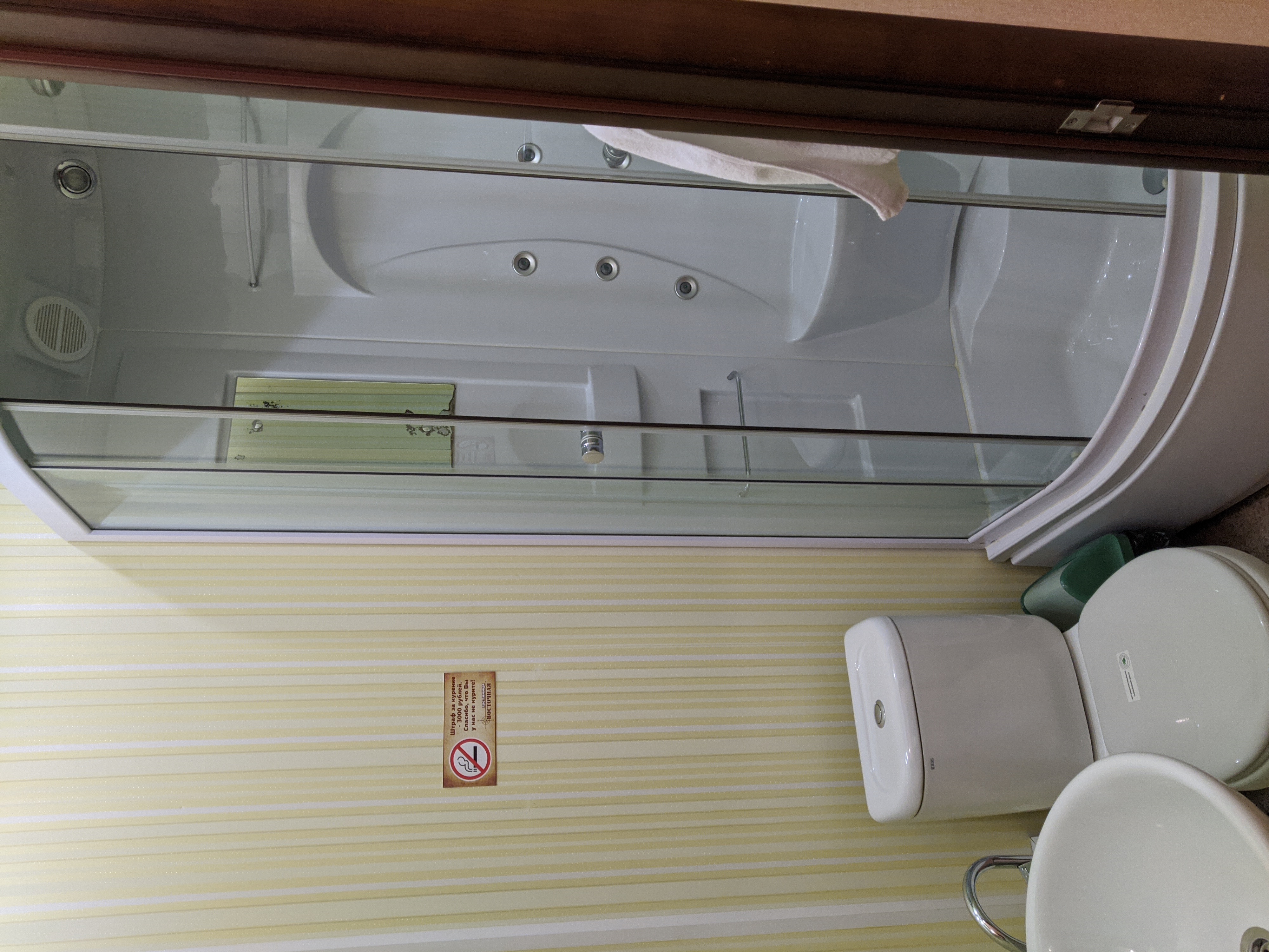 Фото Восточная