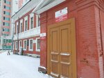 Perm State Medical University, Medical and Pharmaceutical College (Maksima Gorkogo Street, 37) ، مدرسة مهنية
