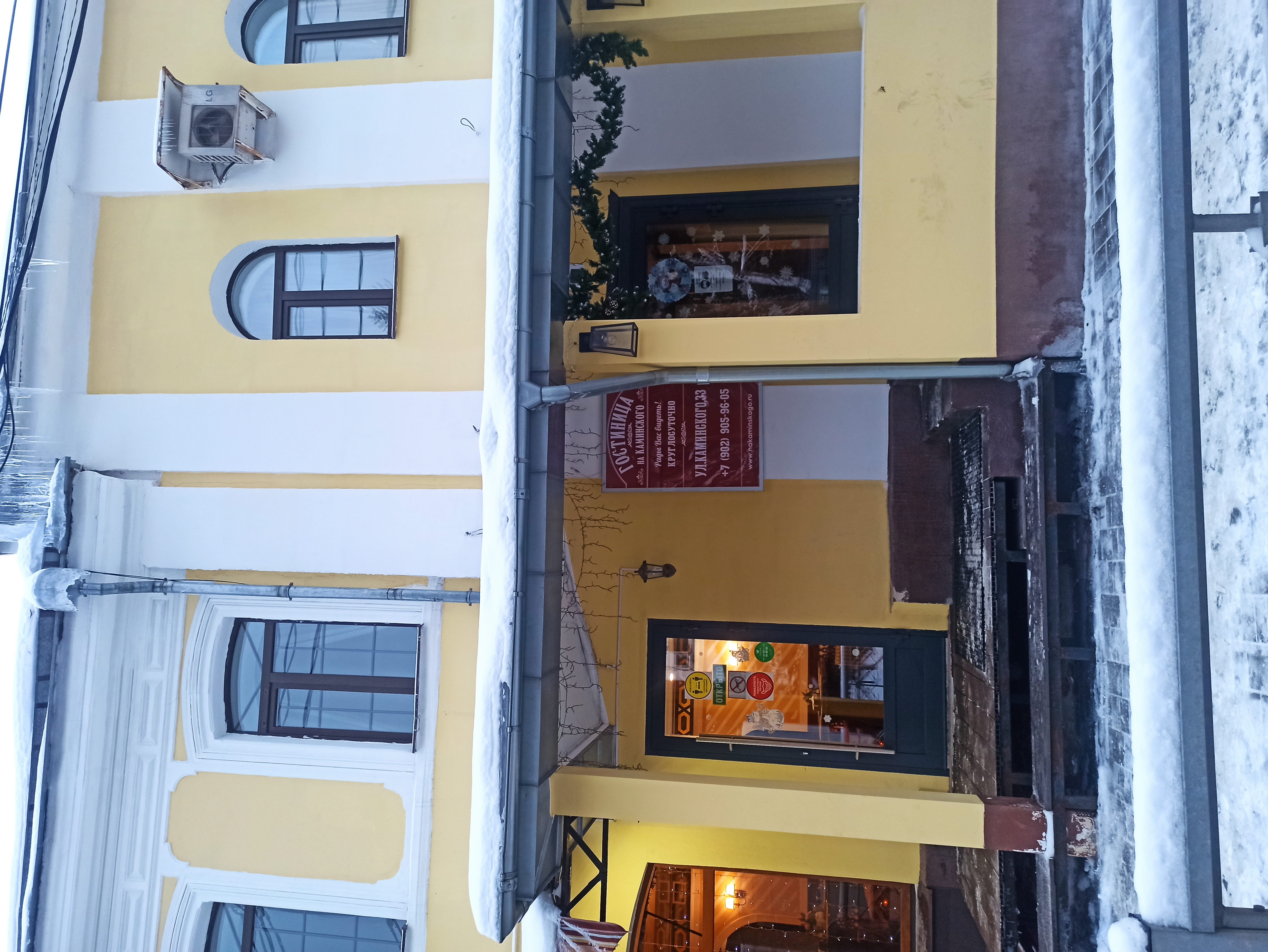 Фото Гостиница на Каминского