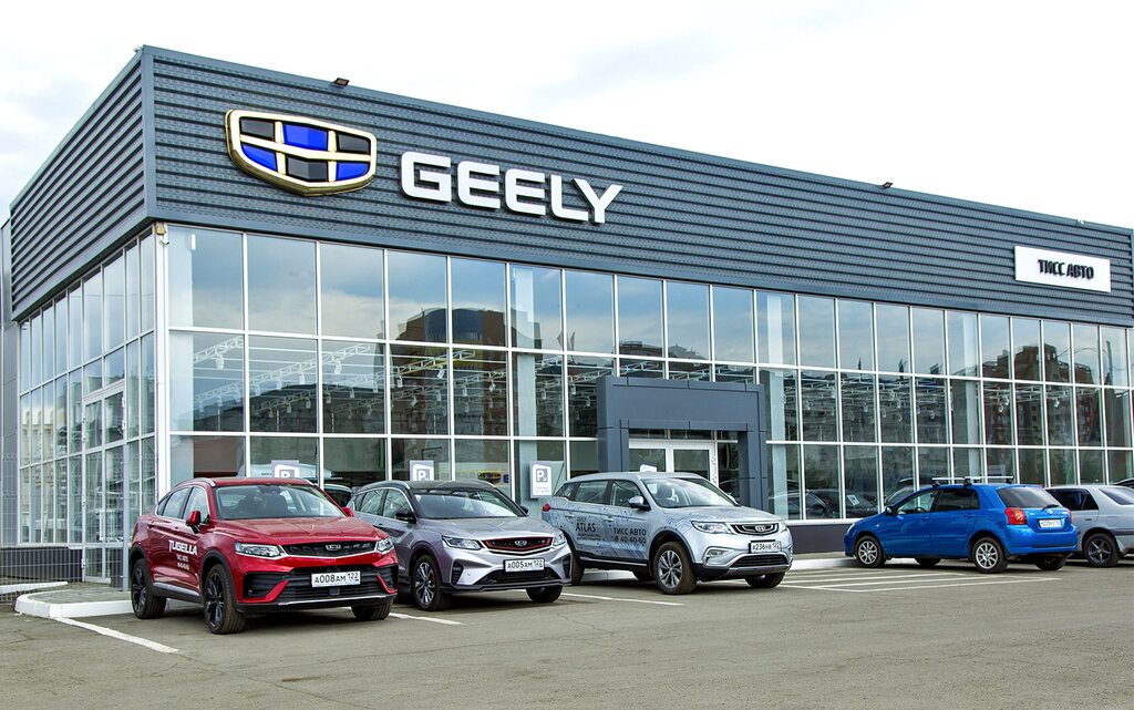 Официальный дилер geely в нефтекамске фото