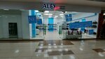 Alex for me (Tolyatti Street, 46А), shoe store
