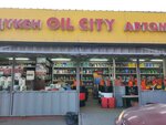 Oil City (Alatau City Administrative District, Qarasý shaǵyn aýdany, Most kóshesi, 2/1), servicio de coches, centro de reparación de automóviles