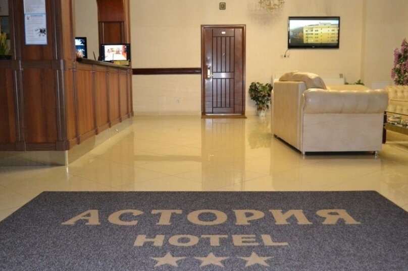 Фото Астория