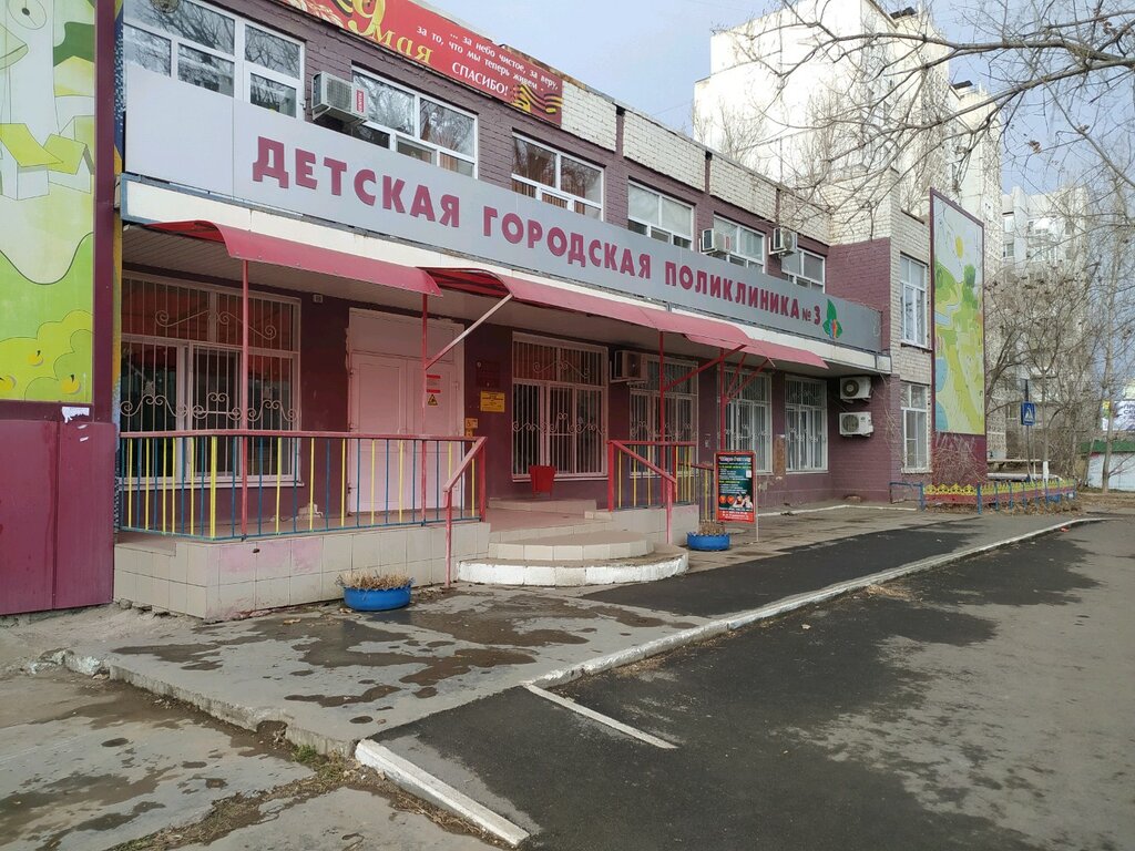 Children's developmental center Скоро в школу, Astrahan, photo