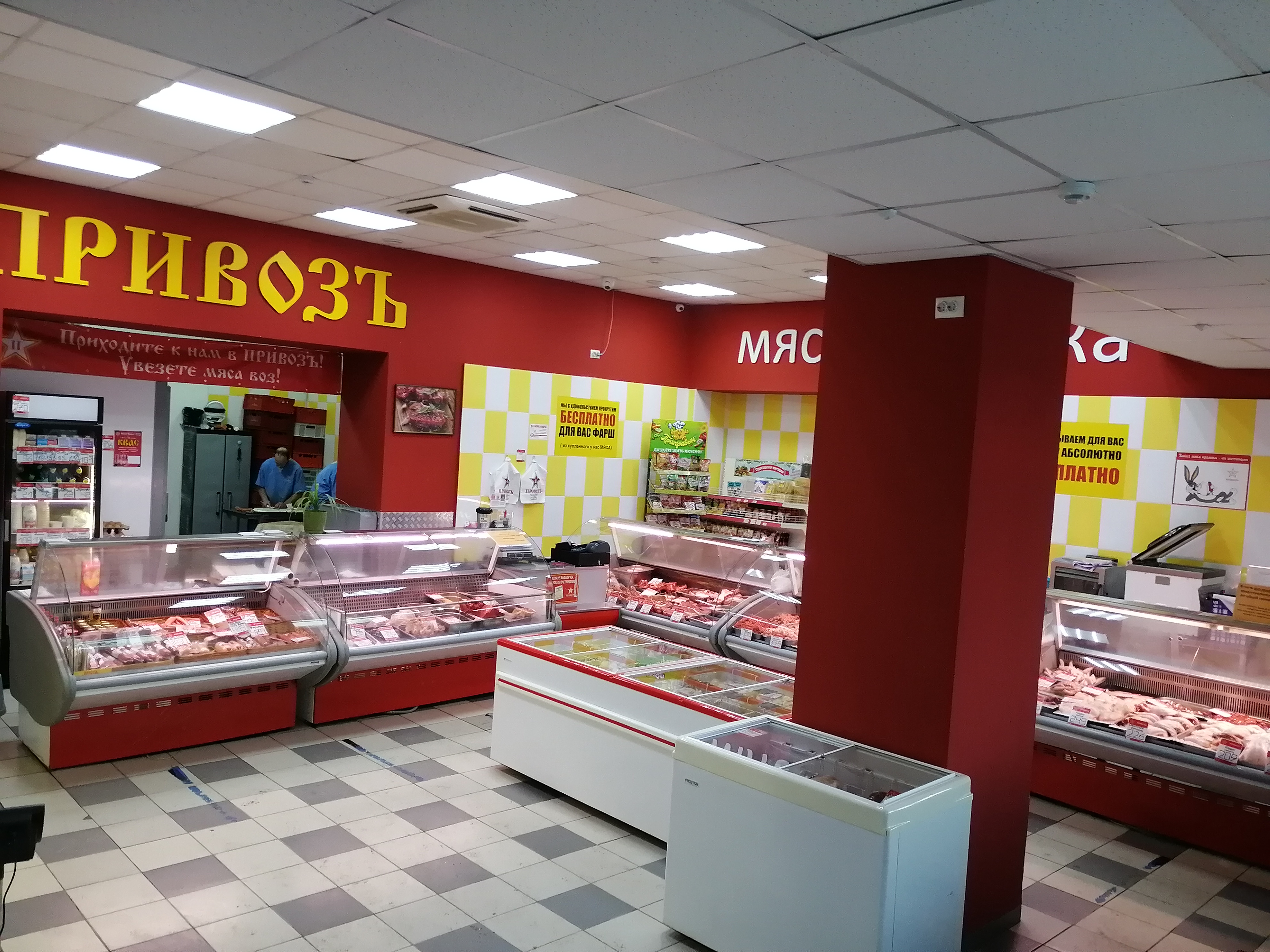 Привозъ просп дзержинского 35 фото 