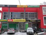 Vivat (Bezhitskaya ulitsa, 7) ، مركز تسوق