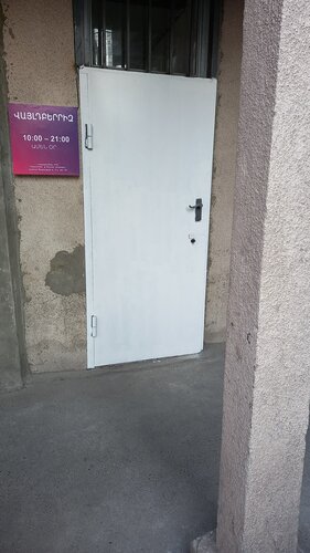 Temporarily closed: Wildberries, point of delivery, Yerevan, Davit Malyan  Street, 31 — Yandex Maps