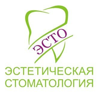 Эсто