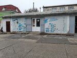 Хозтовары (Autonomous Republic of Crimea, Simferopol, Kievskiy District, kvartal Svoboda), household goods and chemicals shop