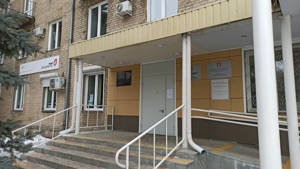 Social service Upravleniye sotsialnoy zashchity naseleniya Administratsii Kopeyskogo gorodskogo okruga, Kopeysk, photo