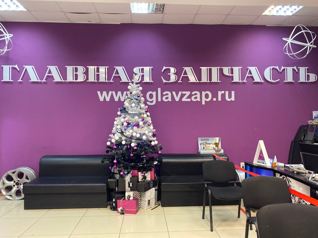 Магазин автозапчастей ваз курск