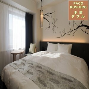 Гостиница Hotel Global View Kushiro