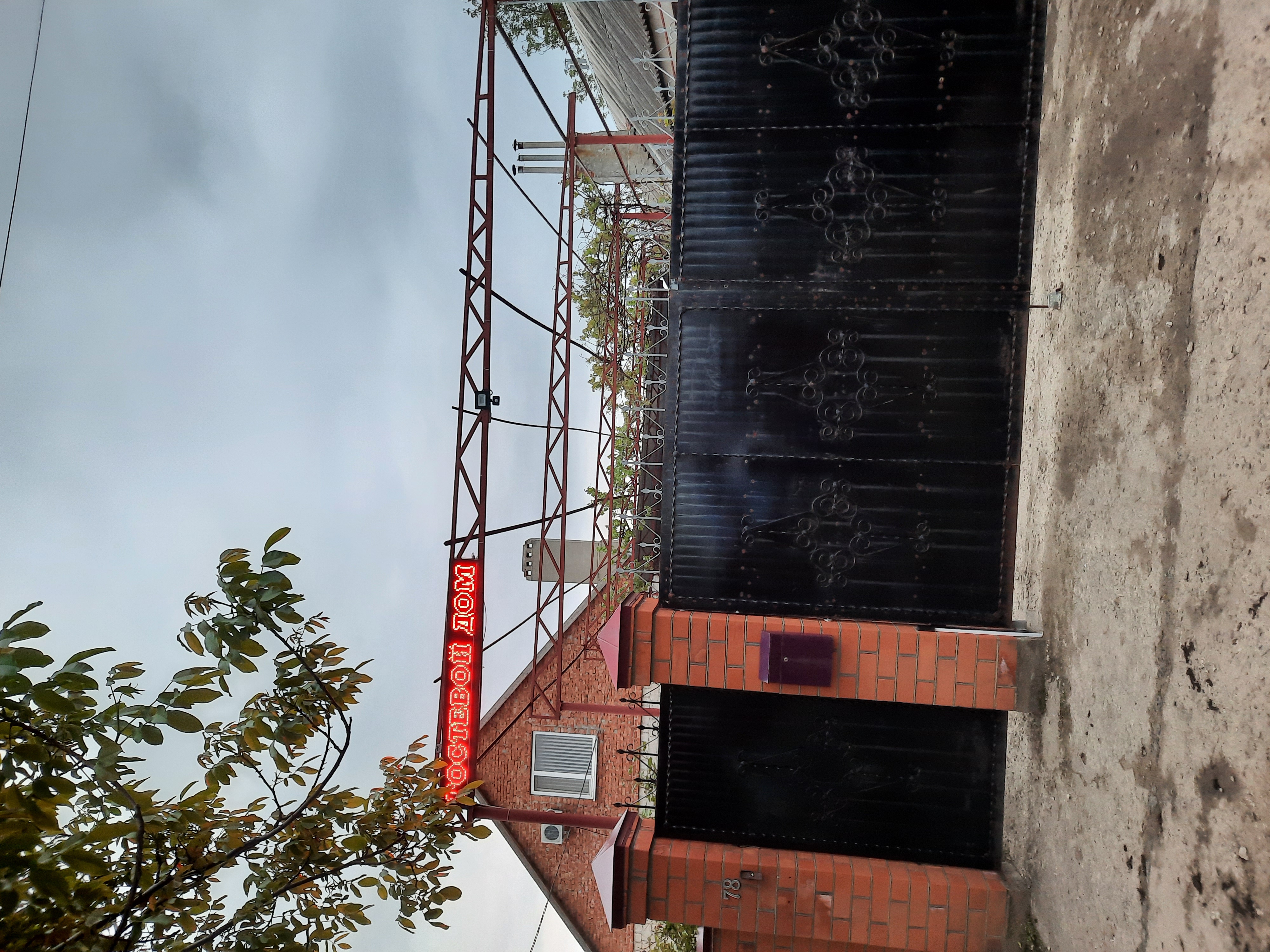 Фото Дом на Куйбышева