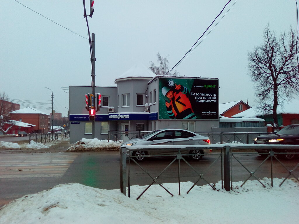 Восток сервис ул кирова 133 фото