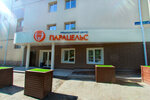 Paracels (Novoivanovskaya ulitsa, 4А), medical center, clinic
