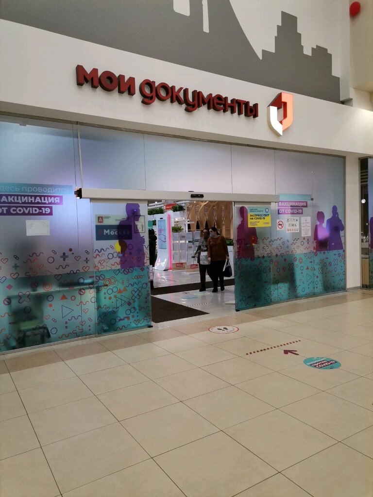 Employment center Отдел трудоустройства Ясенево ГКУ ЦЗН, Moscow, photo