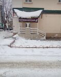 Парикмахерская (Stalevarov Street, 35), peluquería