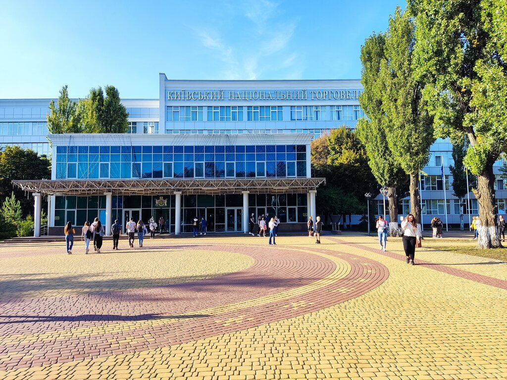 University Kiyevsky natsionalny torgovo-ekonomichesky universitet, Kyiv, photo