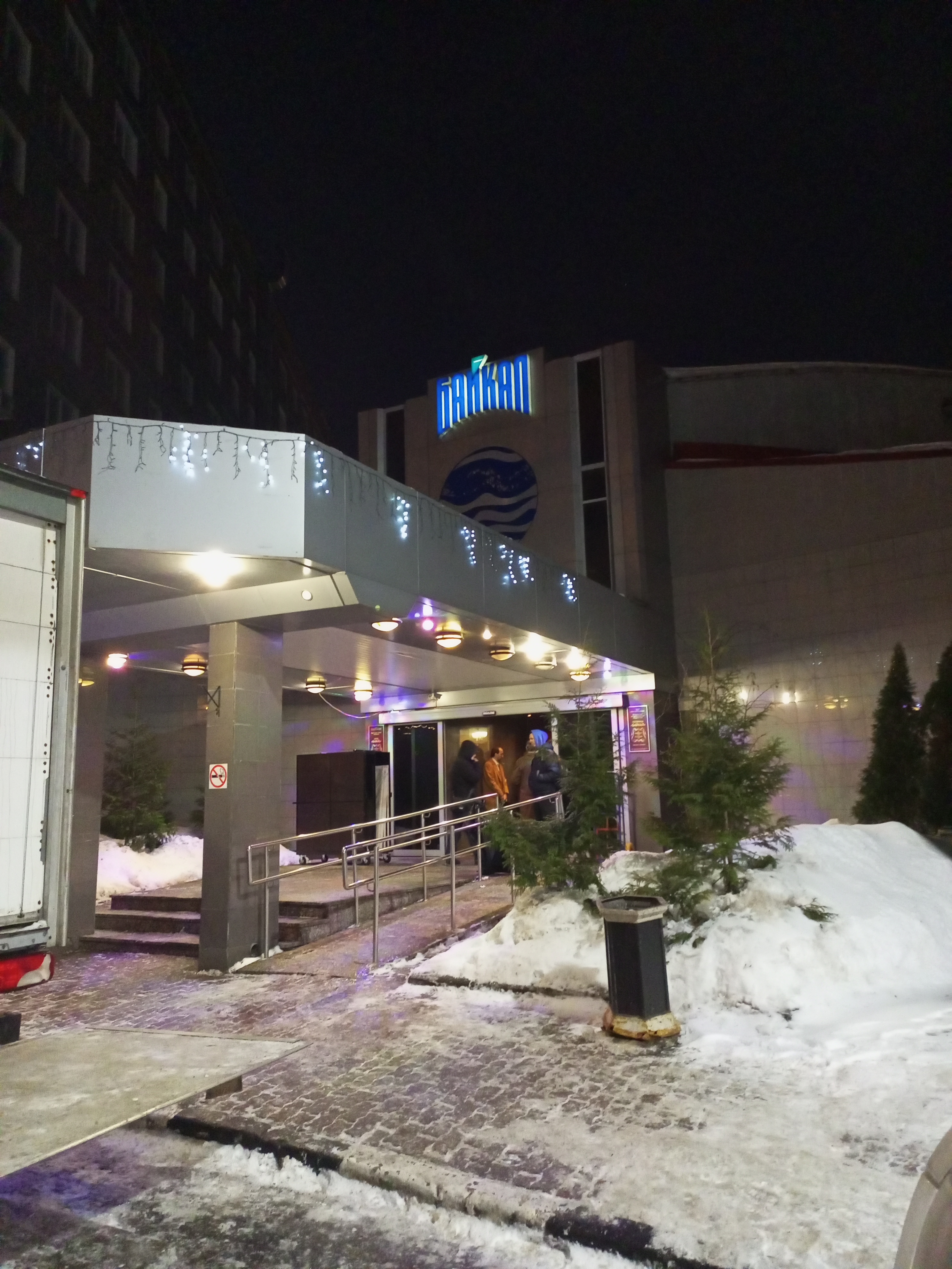 Фото Байкал