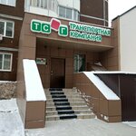 TSG-Krasnoyarsk (Oktyabrskaya ulitsa, 3А) ، حاوية الشحن