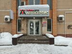 Турин-Авто (Илимская ул., 3Г, Москва), автосервис, автотехцентр в Москве