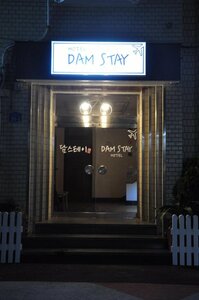 Гостиница Jeju Dam Stay