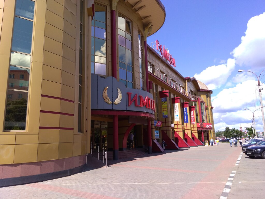 Driving school Kalita, Dmitrov, photo