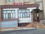 Aktan (Jenis Street, 8), grocery