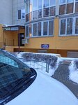 Miramoda (Pobedy Boulevard, 50), repair of clothes
