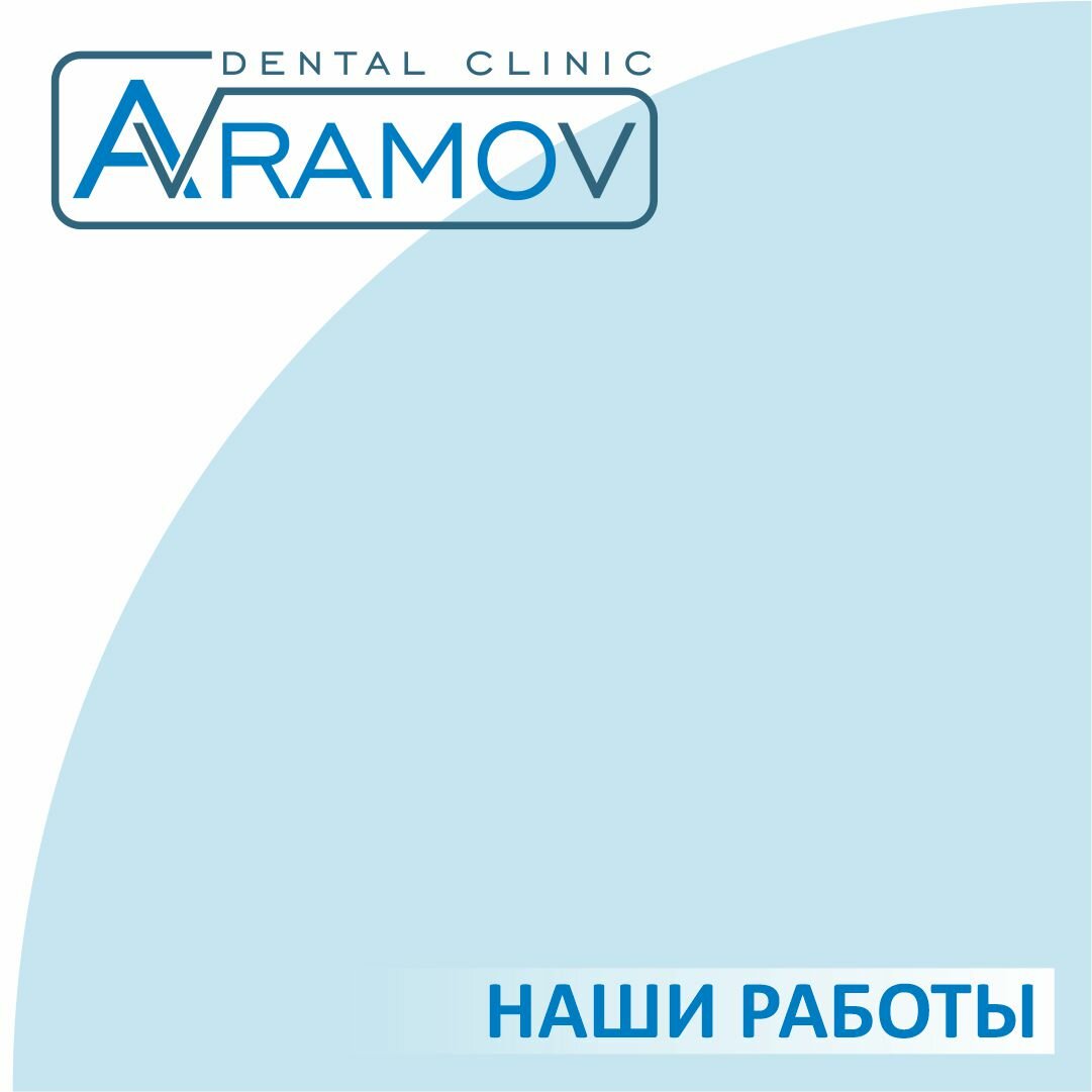 AvramovDC