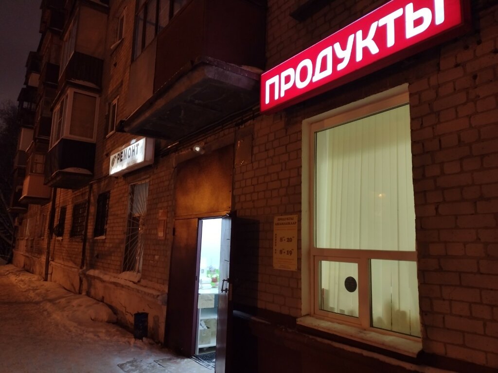 Clock and watch repair Remont chasov i yuvelirnykh izdely, Kazan, photo